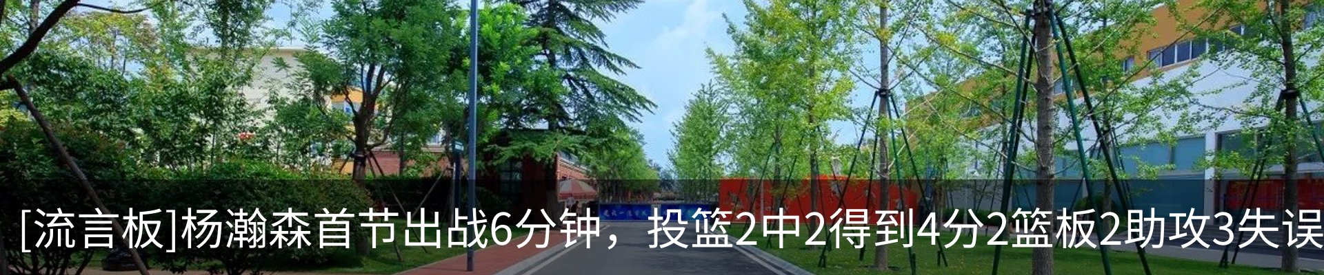 热点资讯